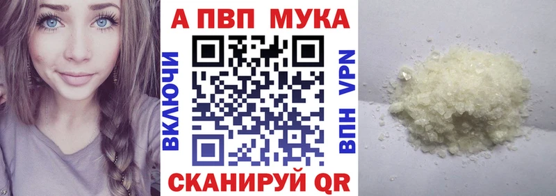 А ПВП Соль  Богданович 