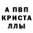 МЕТАДОН кристалл Merry Grey