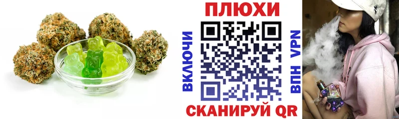 Canna-Cookies конопля Богданович