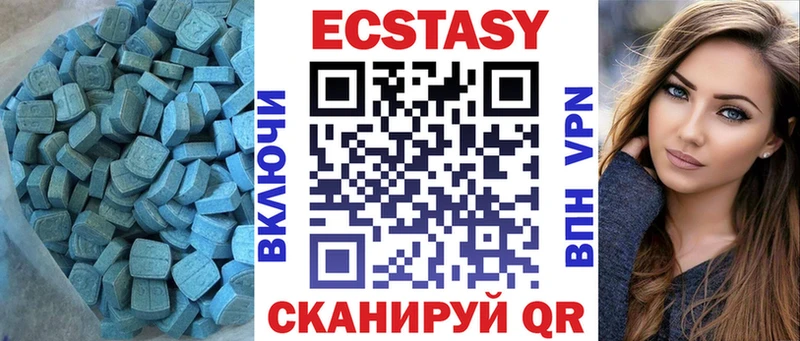 Экстази ешки  купить  цена  Богданович 