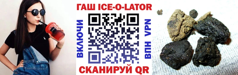 omg ТОР  Богданович  ГАШИШ Изолятор 