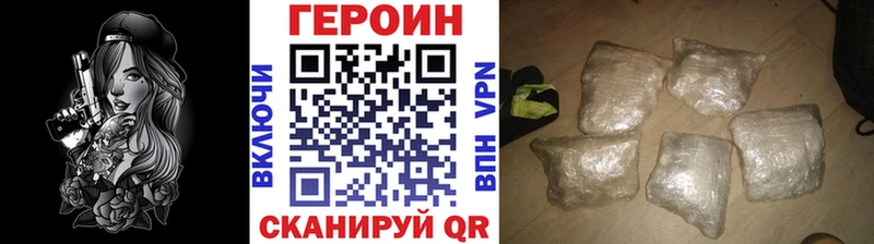 ГЕРОИН белый  Богданович 