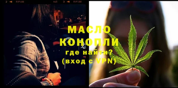 мефедрон VHQ Белоозёрский