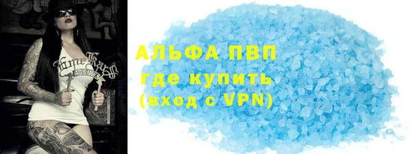 мефедрон VHQ Белоозёрский