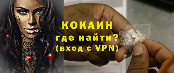 мефедрон VHQ Белоозёрский