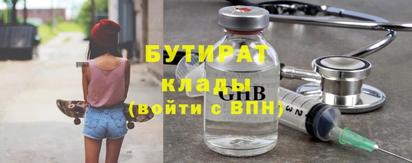 мефедрон VHQ Белоозёрский