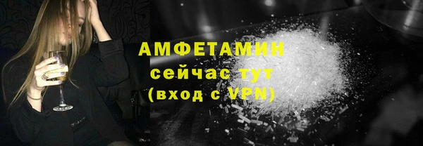 ГАЛЛЮЦИНОГЕННЫЕ ГРИБЫ Богородск