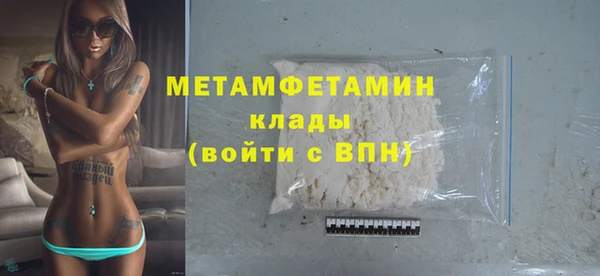 ГАЛЛЮЦИНОГЕННЫЕ ГРИБЫ Богородск