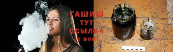 амфетамин Богородицк