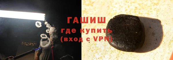 мефедрон VHQ Белоозёрский