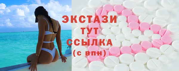 амфетамин Богородицк