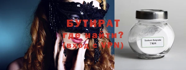 ГАЛЛЮЦИНОГЕННЫЕ ГРИБЫ Богородск