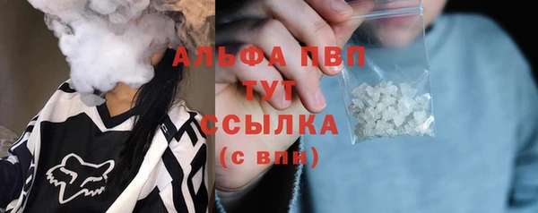 мефедрон VHQ Белоозёрский