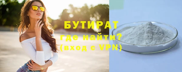 гашик Белокуриха