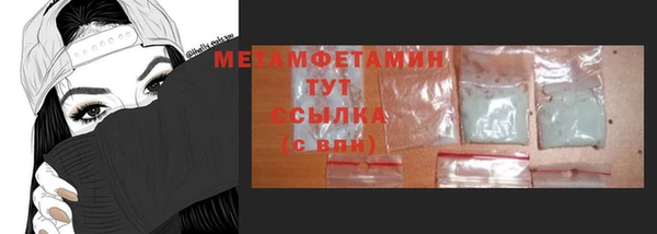 амфетамин Богородицк