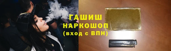 ГАЛЛЮЦИНОГЕННЫЕ ГРИБЫ Богородск
