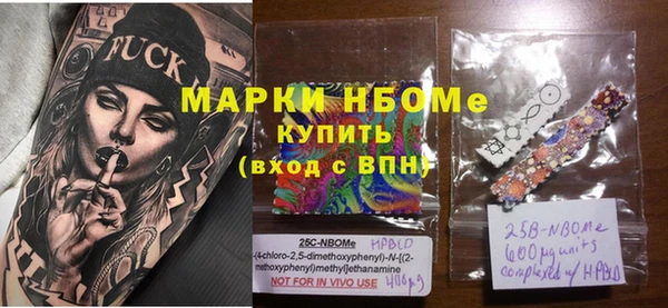 мефедрон VHQ Белоозёрский