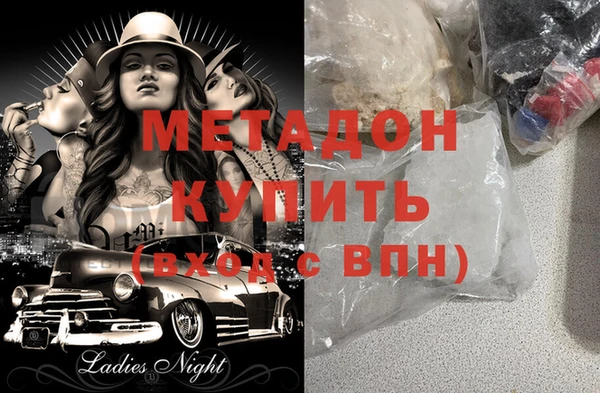 гашик Белокуриха