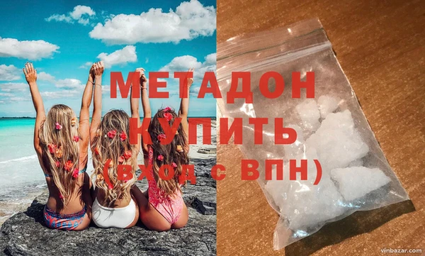ГАЛЛЮЦИНОГЕННЫЕ ГРИБЫ Богородск