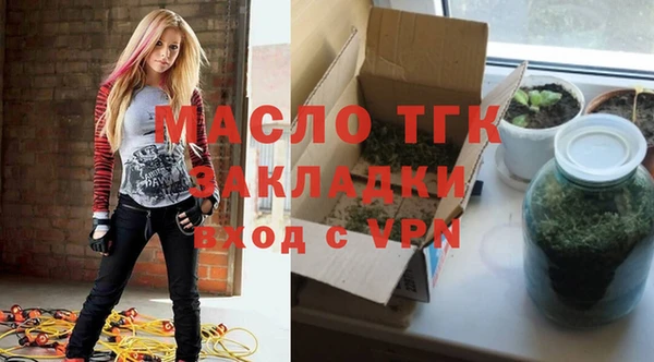 амфетамин Богородицк