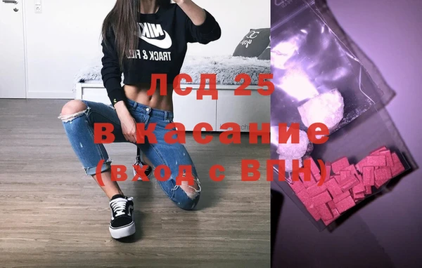 амфетамин Богородицк