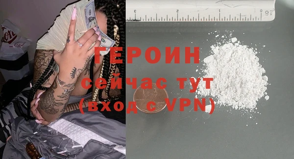 гашик Белокуриха