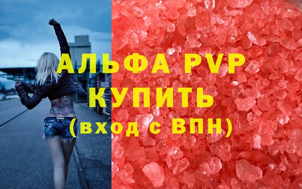 амфетамин Богородицк
