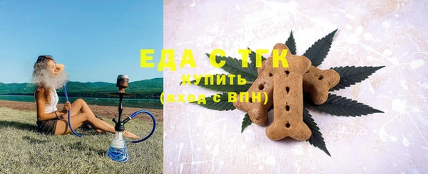амфетамин Богородицк