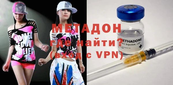 гашик Белокуриха