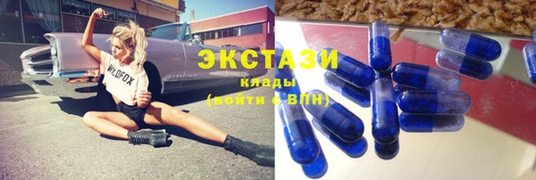 мефедрон VHQ Белоозёрский