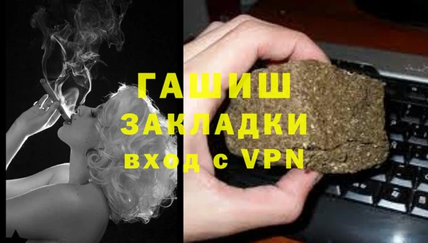 амфетамин Богородицк