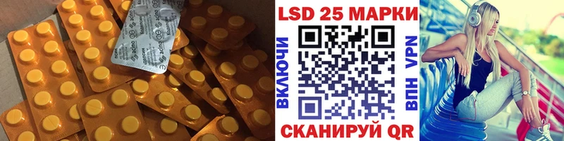 Лсд 25 экстази ecstasy где найти наркотики Богданович