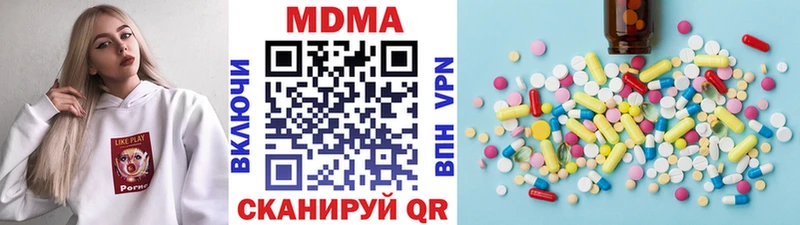 MDMA кристаллы  купить  сайты  Богданович 