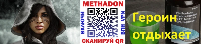 цены   Богданович  mega рабочий сайт  МЕТАДОН мёд 