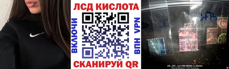 Марки 25I-NBOMe 1500мкг  Богданович 