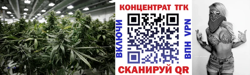 Дистиллят ТГК THC oil  где найти   hydra как войти  Богданович 